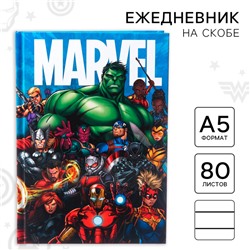 Ежедневник А5, 80 листов Marvel, «Мстители»