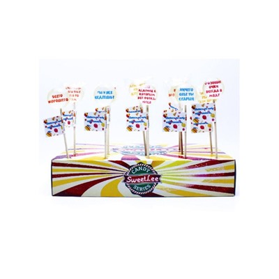 Леденцы "С пожеланием" (шоубокс - 40 шт.)