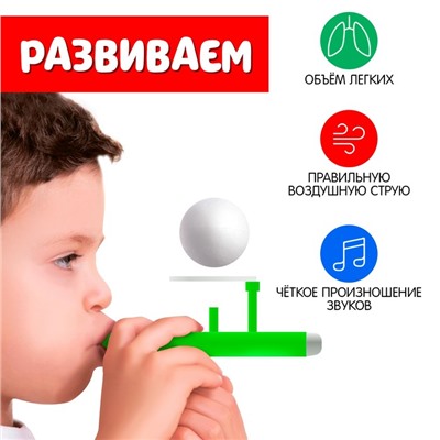 Аэробол «Апельсин»