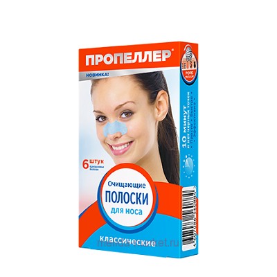 ПРОПЕЛЛЕР PORE VACUUM ОЧИЩАЮЩИЕ ПОЛОСКИ ДЛЯ НОСА КЛАССИЧЕСКИЕ N6