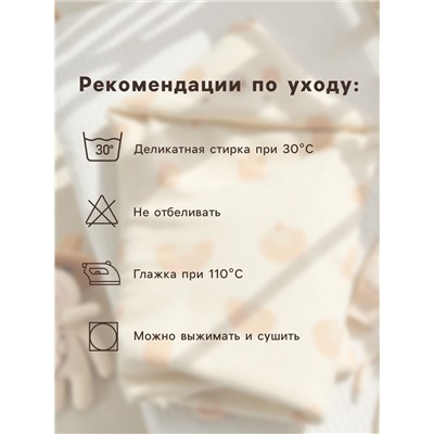 Халат махровый детский Этель «Я солнышко», размер 30 (98-104 см), жёлтый