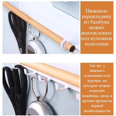Полка многофункциональная SLQ4104 белый