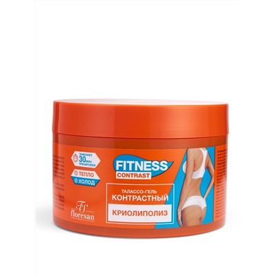Флоресан FITNESS CONTRAST Талассо-гель для обертывания  КРИОЛИПОЛИЗ, 500мл (Ф-467)