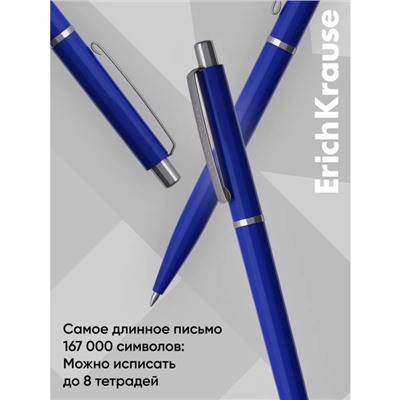 Ручка шариковая автоматическая Smart, узел 0.7 мм, под логотип, чернила синие, длина линии письма 1000 метров, блистер