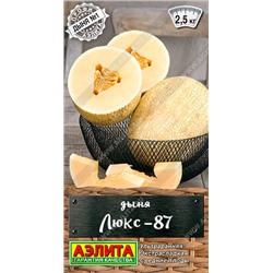 0378 Дыня Люкс-87 1гр