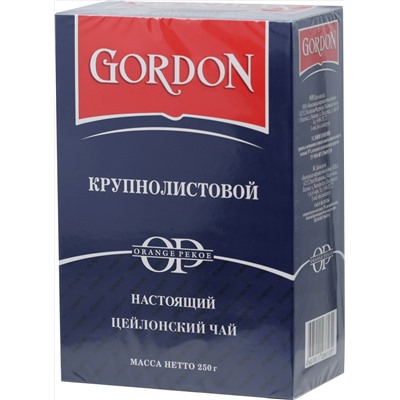 GORDON. OP 250 гр. карт.пачка