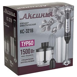 Блендер погружной 1500 Вт АКСИНЬЯ КС-321В с измельчителем, венчиком, стаканом, черный