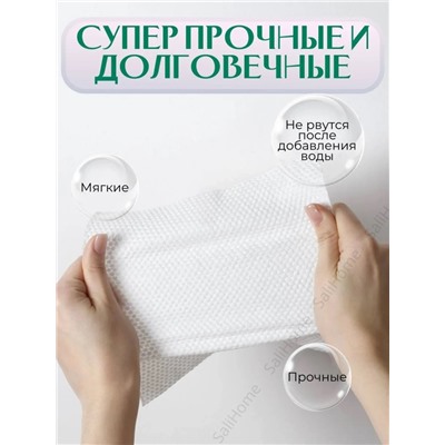 Хлопковые салфетки для лица (3672)