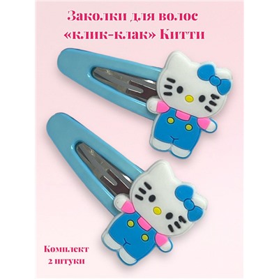Заколка детская "клик-клак" Китти 2 шт ТК 11 модель 2