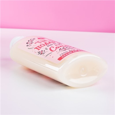 Гель для душа «Ты не подарок, но и я не Санта», 250 мл, аромат сладкой ванили, Чистое счастье