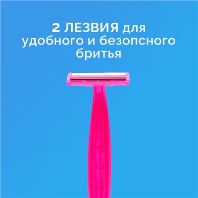 Станок бритвенный Rapira BERRY, со смазывающей полоской с алоэ, одноразовый, 5 шт.