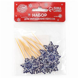 Шпажки для канапе «С Новым Годом!», набор 12 шт.