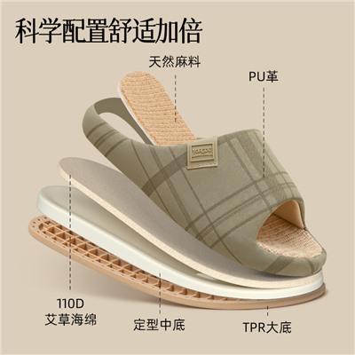 Antibacterial slippers, non-slip deodorized universal footwear indoor, absorbs sweat and smell, cotton and linen
