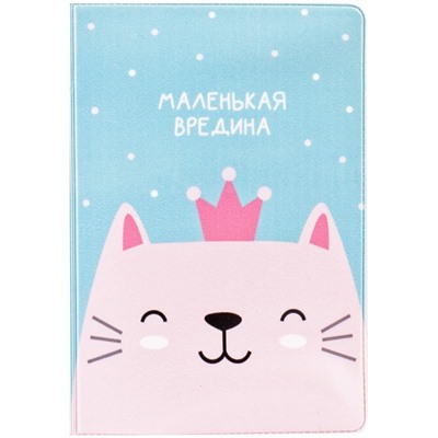 Обложка для паспорта MESHU "Wicked princess", ПВХ, 2 кармана