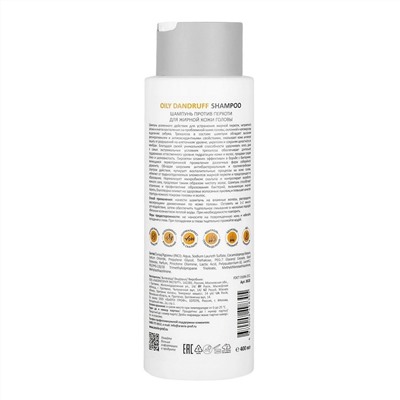 Aravia Шампунь против перхоти для жирной кожи головы / Oily Dandruff Shampoo, 400 мл