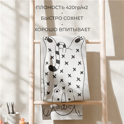 Полотенце махровое Этель «Тигруля», 70×130 см, 100% хлопок, 420 г/м², чёрно-белое