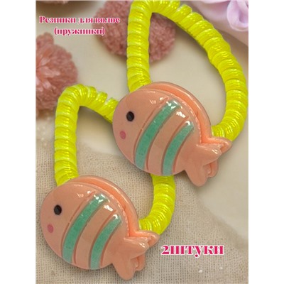 Резинки детские для волос 2 штуки РД13 тип 11