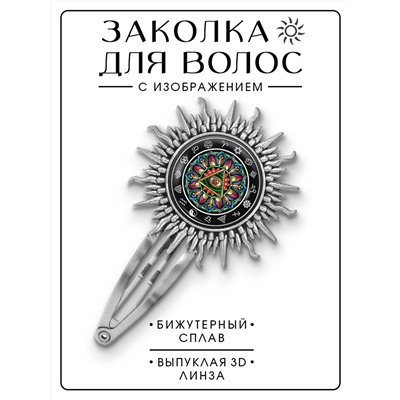 HZG-0256 Заколка Всевидящее око