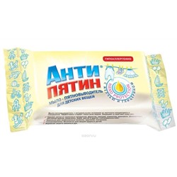 Мыло - пятновыводитель детское хозяйственное с глицерином Антипятин 90гр