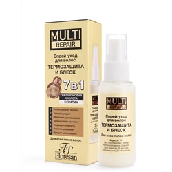 Флоресан MULTI REPAIR Спрей-уход для волос несмываемый Термозащита и блеск 7в1 50мл (Ф-797)