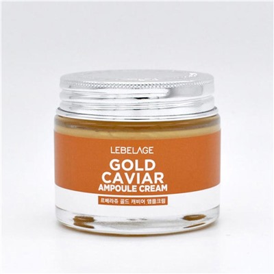 Lebelage Антивозрастной ампульный крем с экстрактом икры / Ampoule Cream Gold Caviar, 70 мл