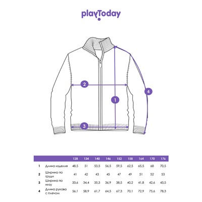 Кардиган для мальчика