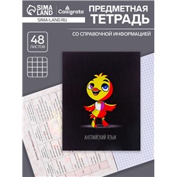Тетрадь предметная 48 листов в клетку Calligrata, «Неоновые звери. Английский язык», обложка мелованный картон