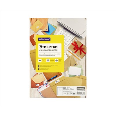 Этикетки самоклеящиеся А4 25л. OfficeSpace, белые, неделен., 70г/м2