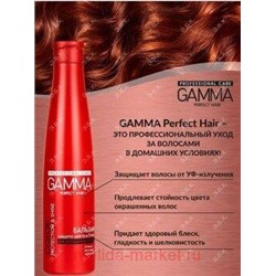 Gamma Perfect Hair Бальзам Защита цвета и блеск для окрашенных волос 350 мл