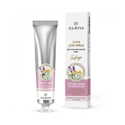 Крем для чувствительной кожи лица с признаками купероза  Tasfiya, 65 мл