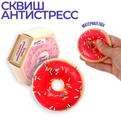 Сквиш «Супер пончик», цвета МИКС