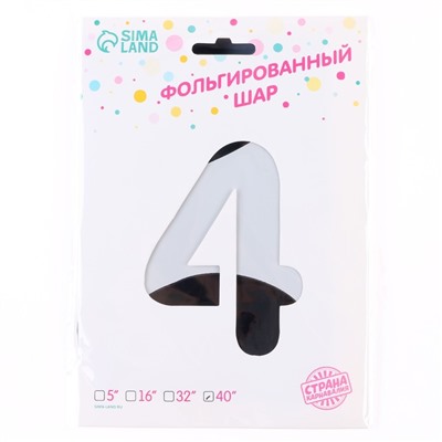 Воздушный шар фольгированный 40" «Цифра 4»