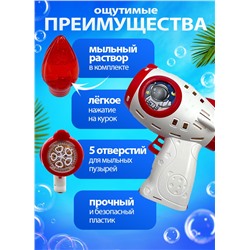 Генератор мыльных пузырей, красный