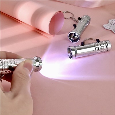 Фонарик брелок для ключей