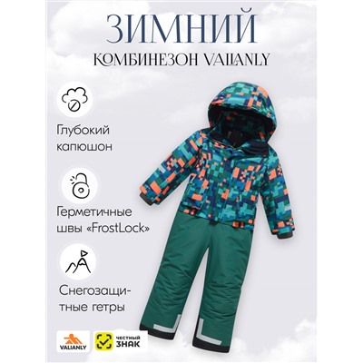 Комбинезон подростковый зимний для мальчика зеленого цвета 9407Z