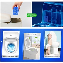 Очищающий гигиенический блок для сливного бачка унитаза
