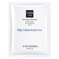 Антивозрастная маска Senana от прыщей и пигментных пятен с олигопептидами(56103)(55922)