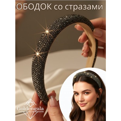 Ободок для волос со стразами объемный 6шт. Арт ОБ6/006А