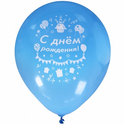 Воздушные шары 25 шт, 10"/25см "С Днем рождения!", Торт (микс цветов)