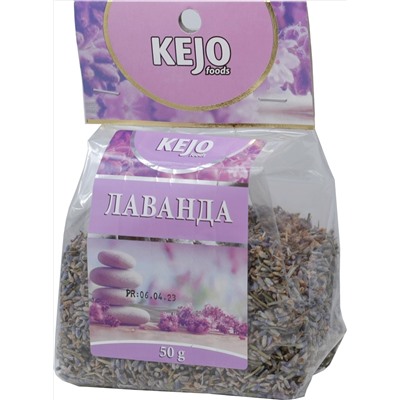 KejoFoods. Herbal Collection. Лаванда 50 гр. мягкая упаковка