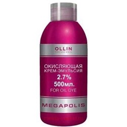 OLLIN MEGAPOLIS_Окисляющая крем-эмульсия 2,7% 500мл