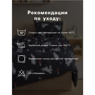 Постельное бельё Этель 1,5 сп «Лесной житель», 143х215 см, 150х214 см, 50х70 см -1 шт, 100% хлопок, бязь