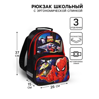 Рюкзак школьный с эргономической спинкой, 37х26х15 см, Человек-паук