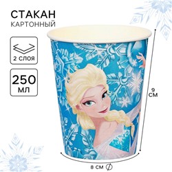 Стакан бумажный «С Днем Рождения!», 250 мл,