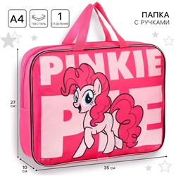 Папка с ручками текстильная А4, 35×27×10 cм, My little pony