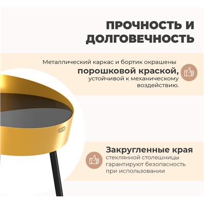 Столик журнальный SHT-CT58
                        черный муар / золото / черный глянец