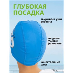 Шапочка для бассейна 60438