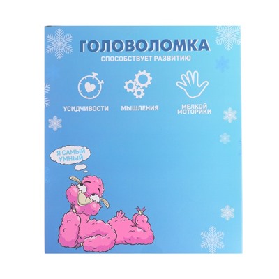 Адвент- календарь новогодний с головоломкой «Милые зверушки»