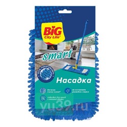 Насадка для швабры BIG City SMART, микрофибра-шенилл