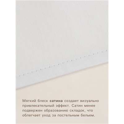 Простыня 1.5 спальная SL Home Foggy Dew, 160×235 см, сатин, хлопок 100%